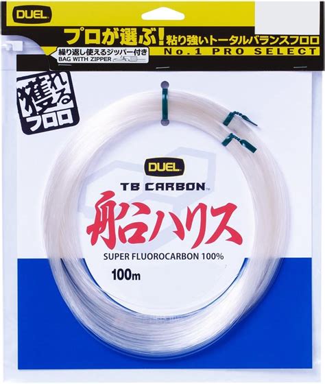 Amazon Duelデュエル ハリス Tb 船 カセ フロロカーボン 100m 28号 38kg ナチュラルクリアーh3489 Duelデュエル ハリス