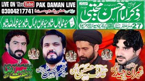 Live Majkis 27 Safar 2022 Imambargah Sajjadia Dharam Pura Lahore YouTube