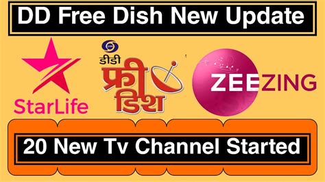 DD Free Dish 20 New Tv Channel Added In MPEG 2 Box DD Free Dish