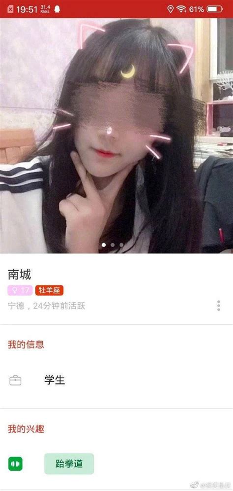 粉丝投稿：男生和网恋3个月的女友奔现，可是这现场