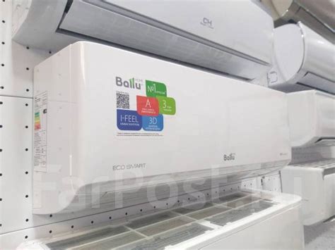 Кондиционер инвертор Ballu ECO Smart BSYI-09HN8, 25м2, сплит-система ...