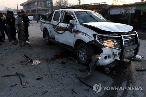 아프간서 또 차량 자폭테러정부군 2명 사상 연합뉴스