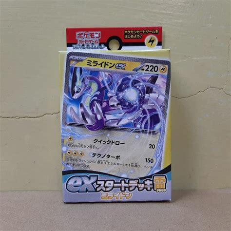 DSC全新 現貨 日版 寶可夢 ex 初階牌組 PTCG Pokemon 套牌 牌組 預組 密勒頓 故勒頓 甲賀忍蛙 蝦皮購物