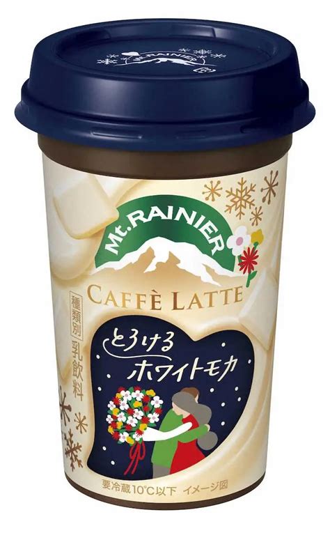 ホワイトチョコのラテ 森永乳業「マウントレーニア カフェラッテ とろけるホワイトモカ」― スポニチ Sponichi Annex 社会