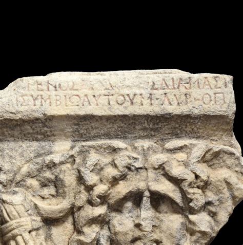 Roman Fragment Of Sarcophagus Depicting A Gorgon And Eros With Libertus