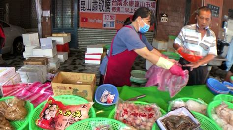 人客阿 買魚要想開一點 想不開要跟我說 海鮮叫賣 台南永康崑山市場 每週二早上請按👍訂閱開啟小鈴鐺 🔔taiwan Seafood