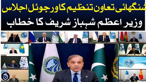 PM Shehbaz Sharif Addresses SCO Summit Virtually Aaj News Videos