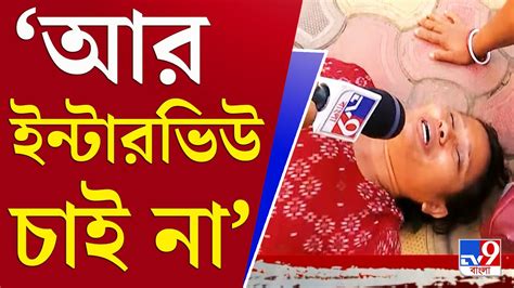 Tet Agitation সরাসরি নিয়োগ চেয়ে ধর্না আর ইন্টারভিউ চাই না কান্না