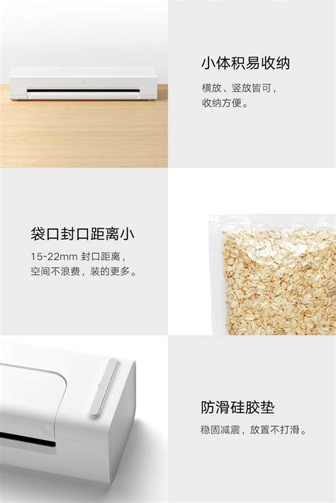 Xiaomi Mijia Automatic Vacuum Sealing Machine