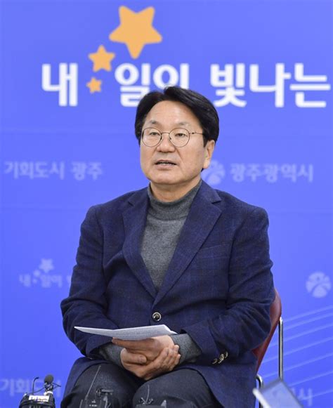 강기정 시장 ‘5‧18정신 헌법수록 추진본부 구성 제안