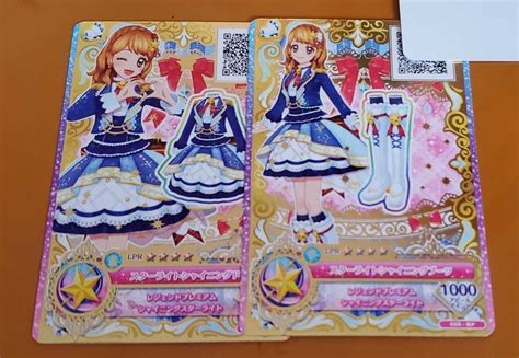 Yahooオークション アイカツオンパレード ルーレットキャンペーン