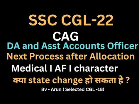 SSC CGL 22 CAG Divisional Accountant Asst Accounts Officer Next