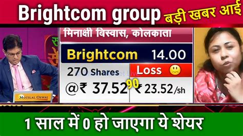 Brightcom Group Latest News Bcg Share News Brightcom Group Share