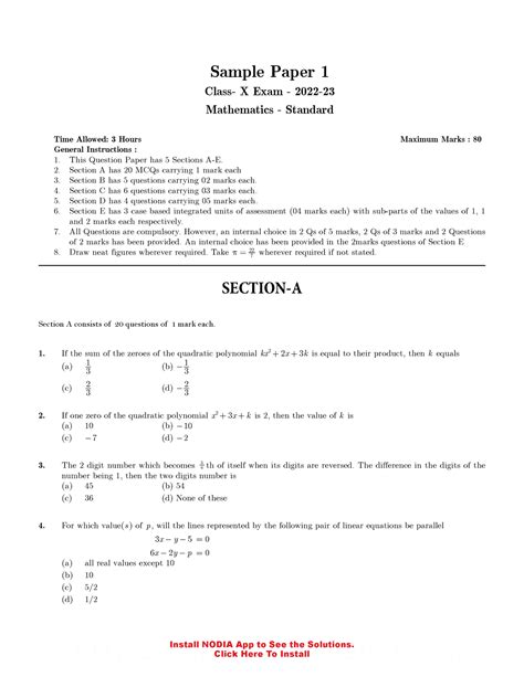 Math01 Install Nodia App To See The Solutions Click Here To Install Cbse Maths Std Class 10