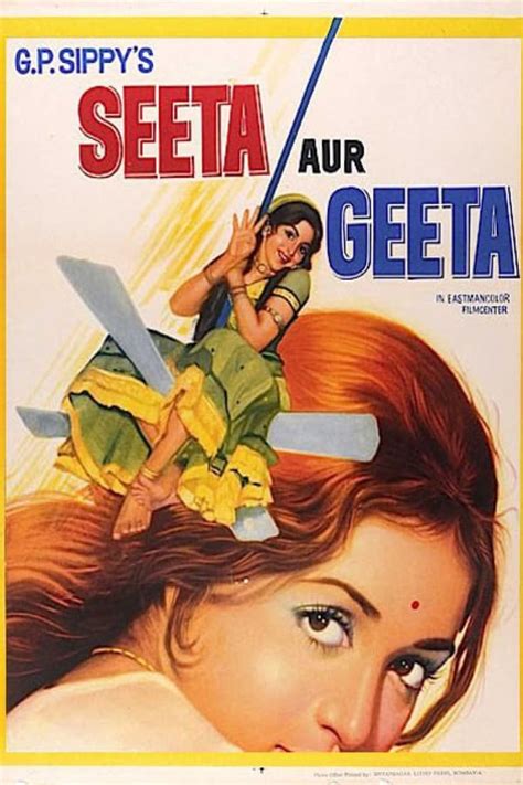 Seeta and Geeta (1972) — The Movie Database (TMDB)