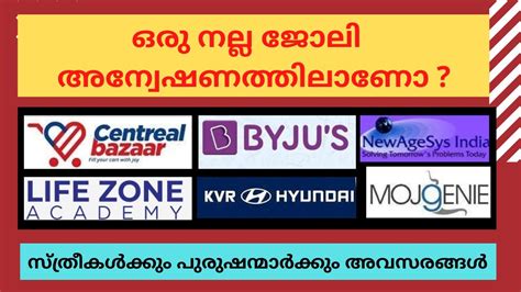 Kerala Company Jobs Freshers Experience Any Degree AnyPG BTech BCA