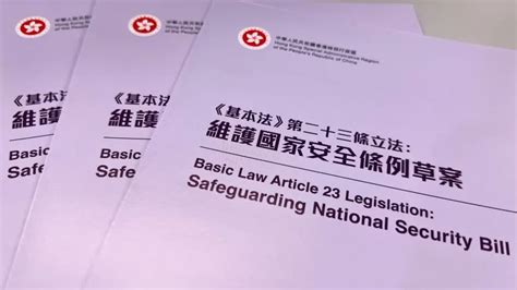 新華社評論員：夯實香港發展安全根基 推動「一國兩制」實踐行穩致遠 評論 大公文匯網