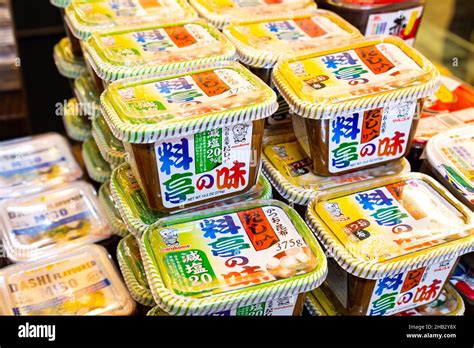 Supermarket Miso Hi Res Stock Photography And Images Alamy