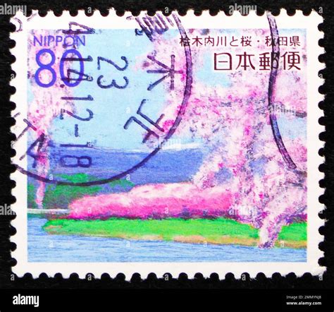 Moscow Russia December Postage Stamp Printed In Japan