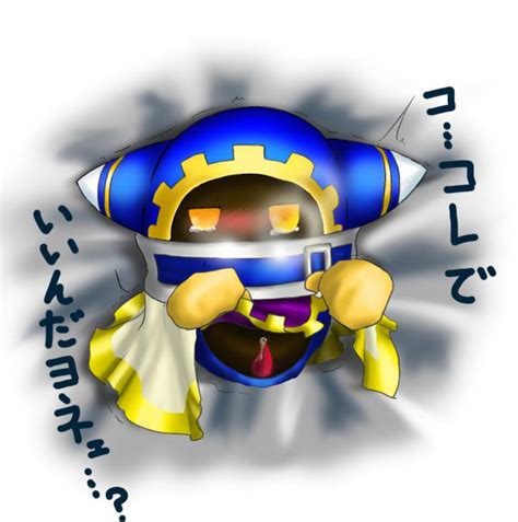 Post Kirby Star Allies Kirby Series Magolor