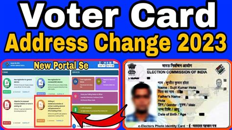 How To Change Address In Voter Id Online Voter Id Card Correction