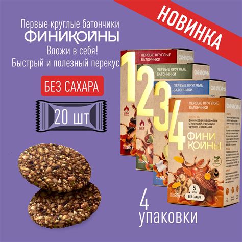 Батончик мюсли – купить батончик с мюсли на OZON по низкой цене