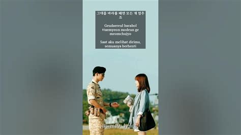 Yoon Mirae Always Ost Descendant Of The Sun Lirik Lagu