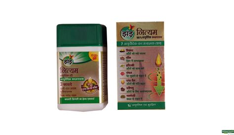 Buy Nityam Tab Zandu Online At Best Price Wellness Forever