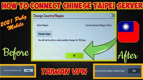 HOW TO CONNECT CHINESE TAIPEI REGION IN PUBG MOBILE 2021 TAIWAN NEW