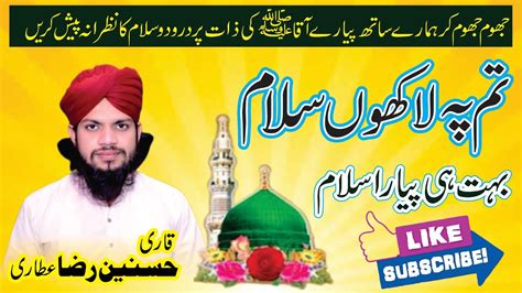 Bust Vice Best Darood O Salaam By Qari Hasnain Raza Attari Tum Par