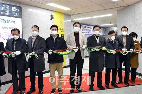 포토 오승록 노원구청장 중계역 6번출구 에스컬레이터 준공식 참석 네이트 뉴스