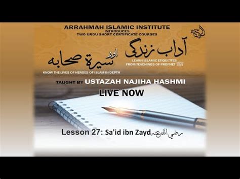 Live Tafsir Of Surah Al Imraan Ayah By Ustazah Najiha Hashmi