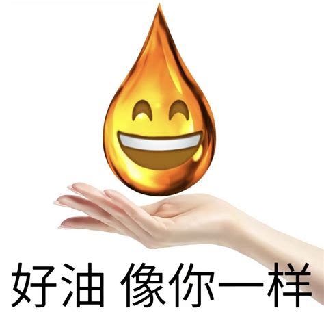 傻表情包字 抖音