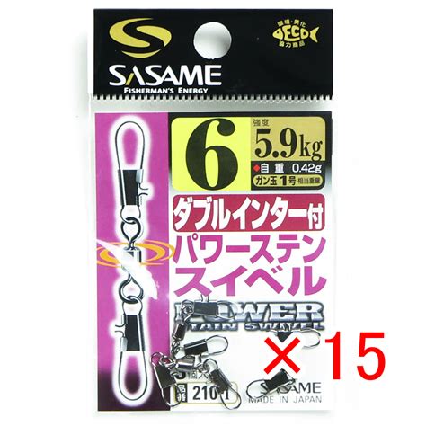 【楽天市場】【 まとめ買い ×15個セット 】 「 ささめ針 Sasame 210 I ダブルインター付パワーステンスイベル 6 ダブル