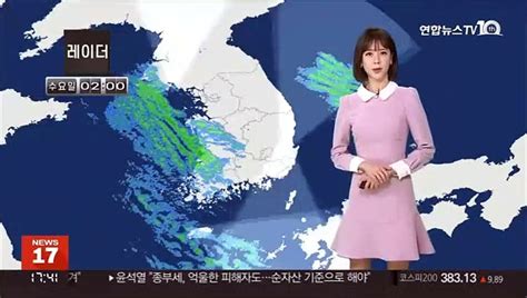 날씨 내일 오늘보다 더 추워서울 최저 영하 4도 동영상 Dailymotion