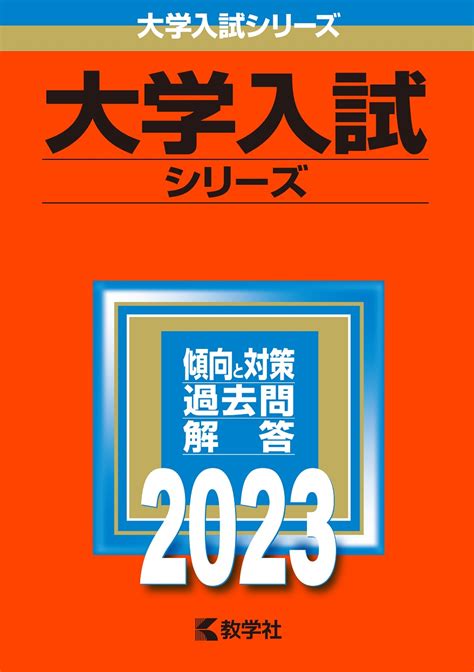 【理系よりも難しい】「文系数学の良問プラチカ」をご紹介！