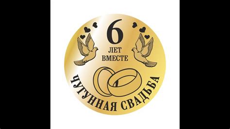 Поздравления С Днем Свадьбы 9 Лет Картинки — Фото Картинки