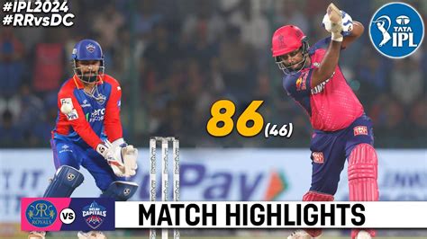 RR Vs DC 56th Match IPL 2024 Highlights IPL Highlights 2024 RR Vs