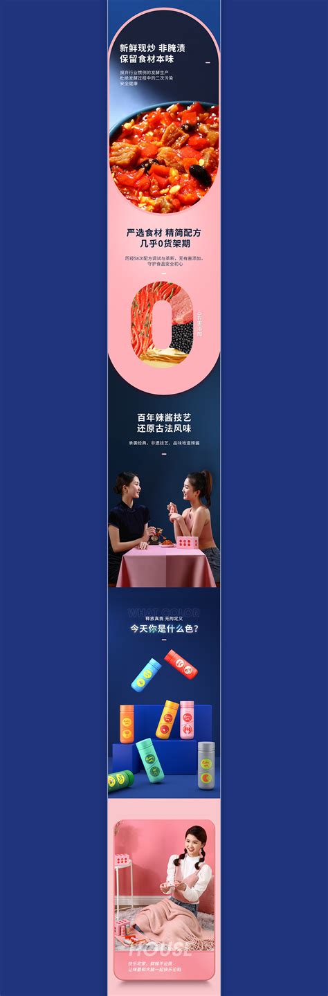 「 乐道视觉」2022精选作品合集乐道品牌设计 站酷zcool