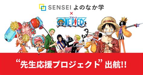 小学校の校長が『学校だより』に無断でイラスト使用 作者から11万円の賠償請求 教育委員会「再発防止に努めていく」 ガールズちゃんねる