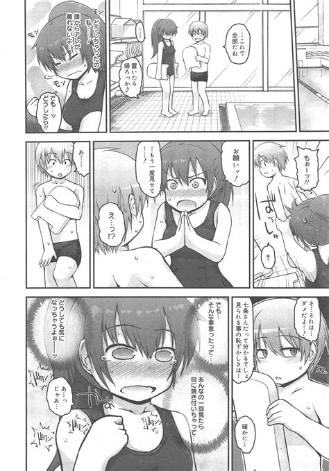 COMIC Megamilk Vol Page Nhentai Hentai Doujinshi And Manga