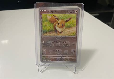 Eevee Masterball Pokemon 151 Hobbies Toys Toys Games On Carousell