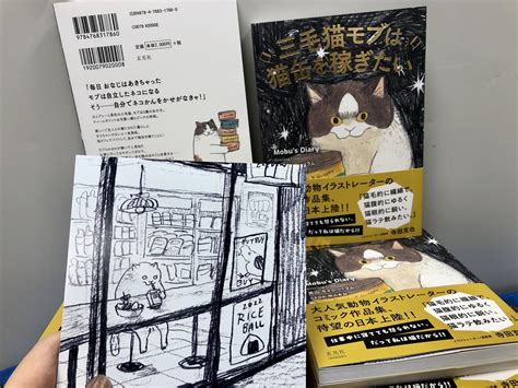 紀伊國屋書店新宿本店コミック売場 On Twitter 再入荷のお知らせです！！！ 黒山キャシー・ラムdawningcrow 先生