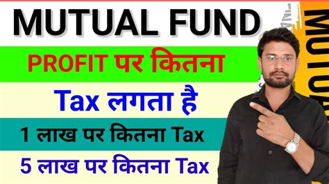 Mutual Fund Tax Ltcg Tax And Stcg Tax Mutual Fund