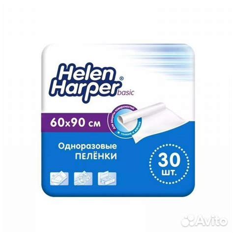 Одноразовые пеленки 60x90 30 штук купить в Вязьме | Личные вещи | Авито