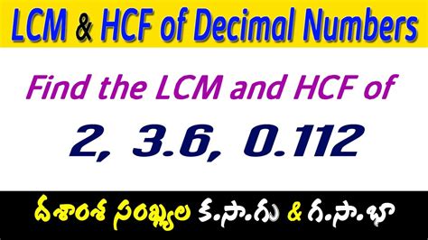 LCM And HCF Of Decimal Numbers Trick Easy Way To Find LCM HCF Of