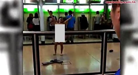 Woman Strips Naked And Blocks Hong Kong Atm Pinoy News Daily My XXX