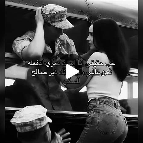 ‏حب حقيقي انا احبك 💙 طائرالصباح🐦 Fyp اكسبلورexplore عرعر Tiktok