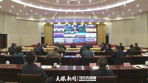 全国政协召开“学习贯彻习近平总书记重要指示 深入开展政协委员读书活动”座谈会 刘晓凯等住黔全国政协委员在贵州分会场参会省政协全国政协刘晓凯