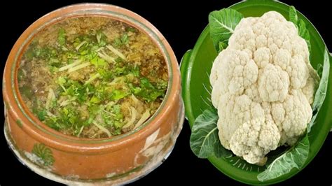 Gobi Gosht Kaise Banate Haincauliflower Meatphool Gobhi Gosht